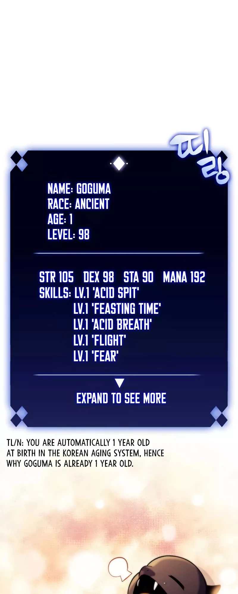 Solo Max-Level Newbie, chapter 74, image 45