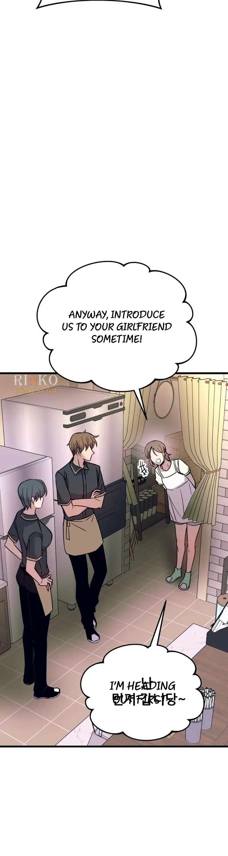 My Bias Gets on the Last Train, chapter 79, image 28