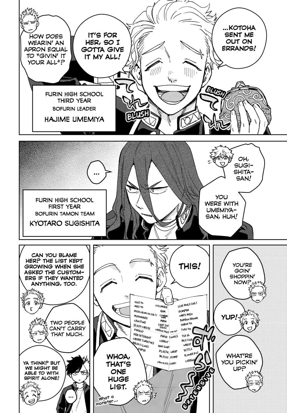 Wind Breaker, chapter 139.1, image 11