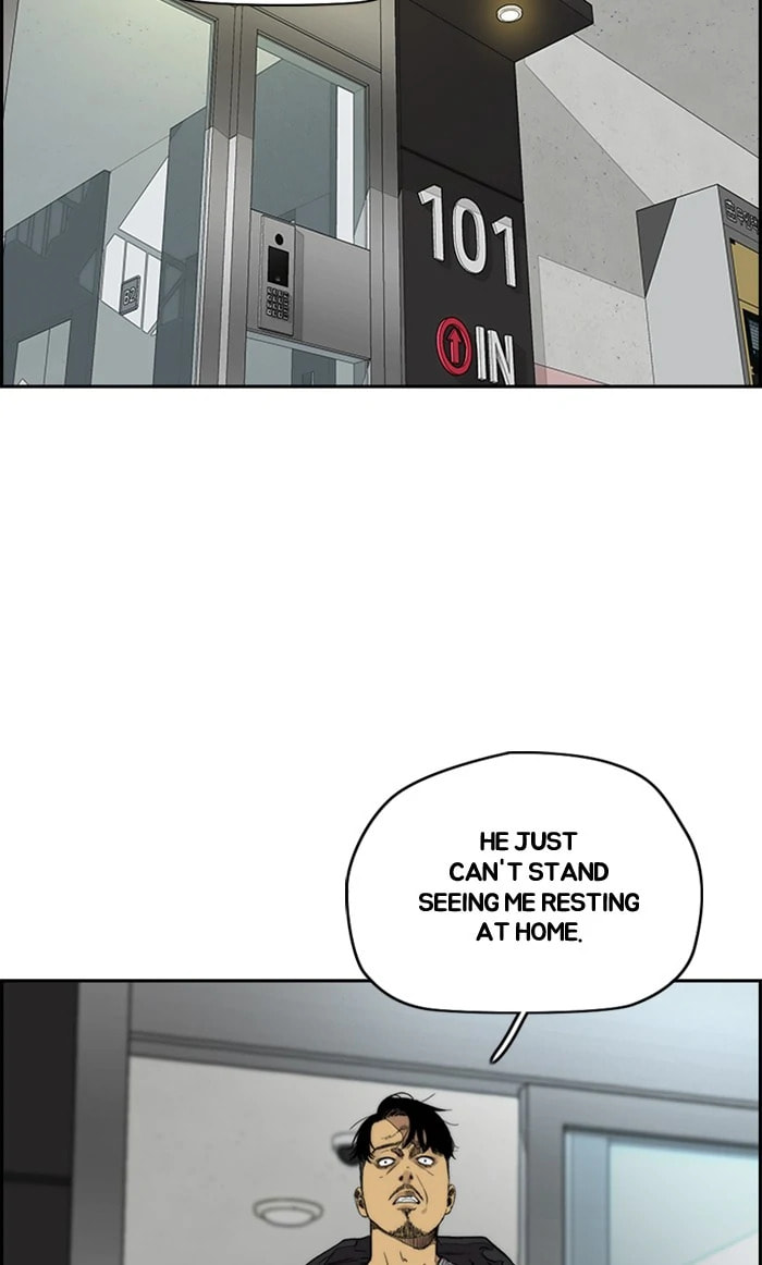 Wind Breaker, chapter 366, image 74