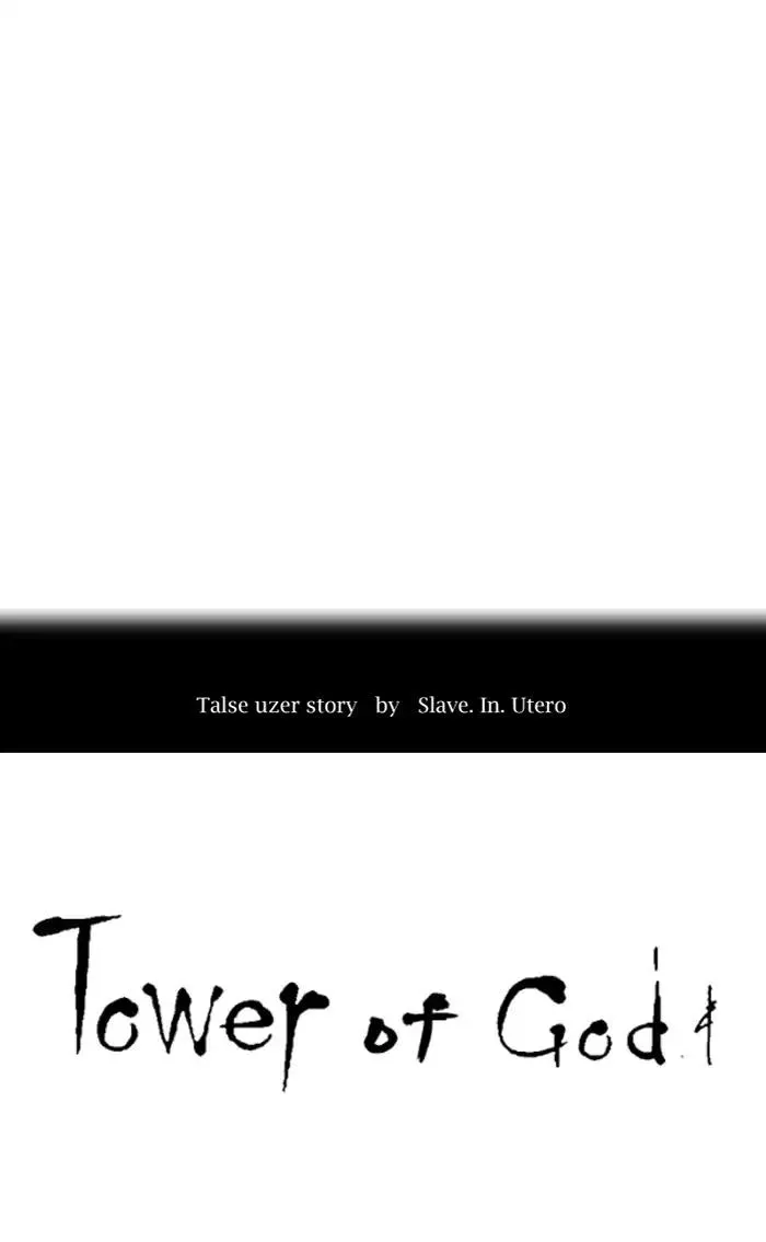 Tower of God, chapter 371, image 11