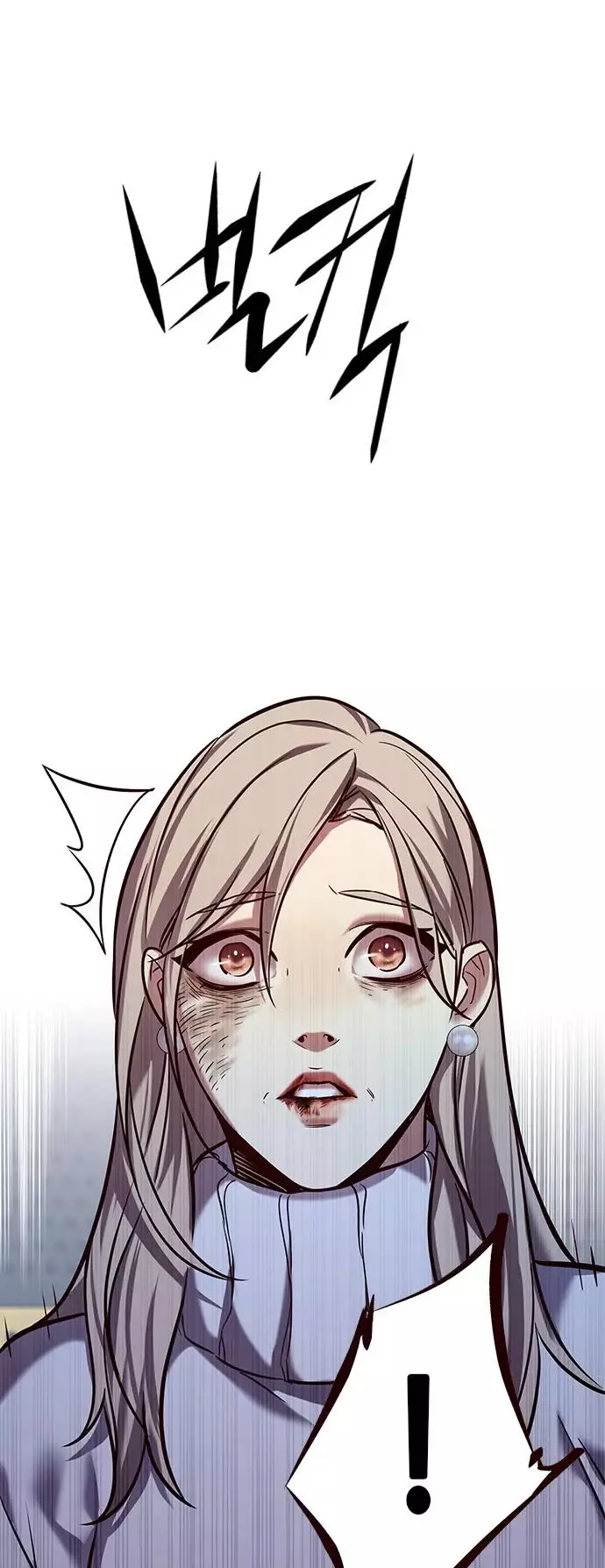 Eleceed, chapter 235, image 20