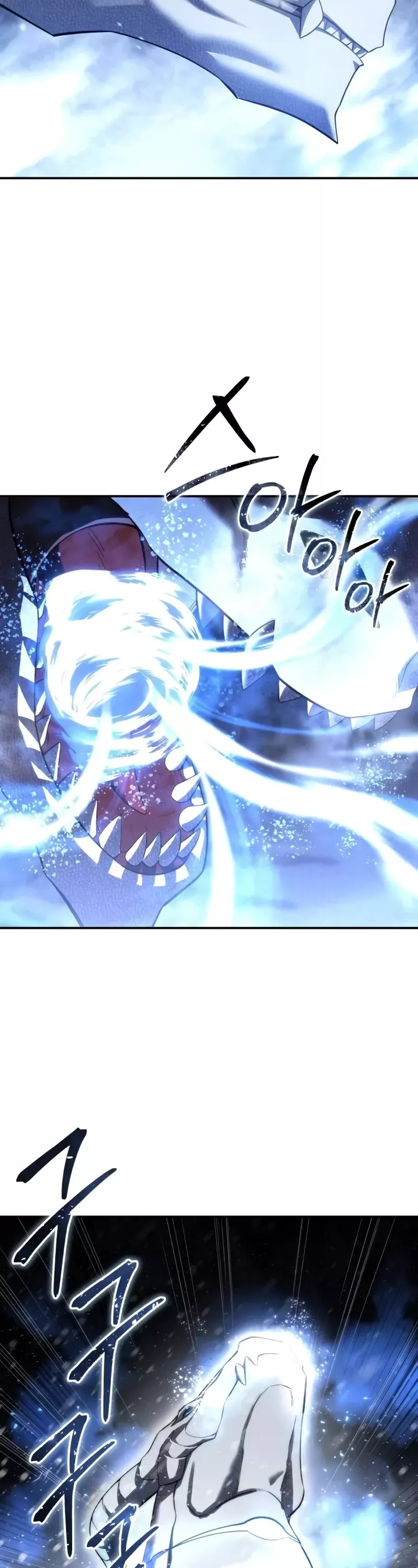 Star-Fostered Swordmaster, chapter 67, image 46