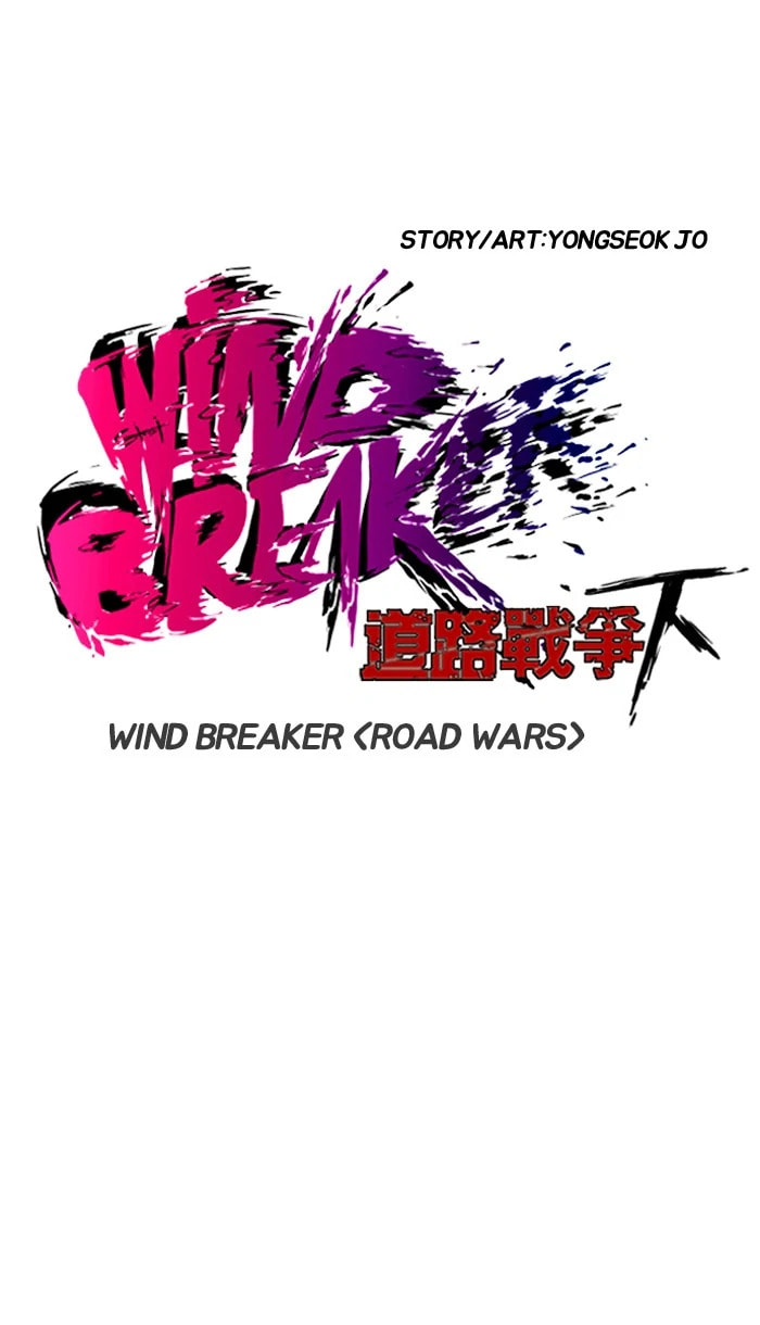 Wind Breaker, chapter 165, image 5