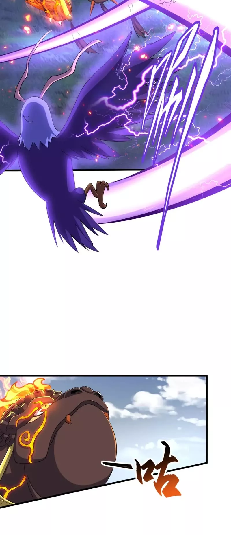 Magic Emperor, chapter 328, image 24