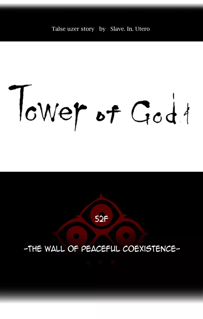 Tower of God, chapter 451, image 23