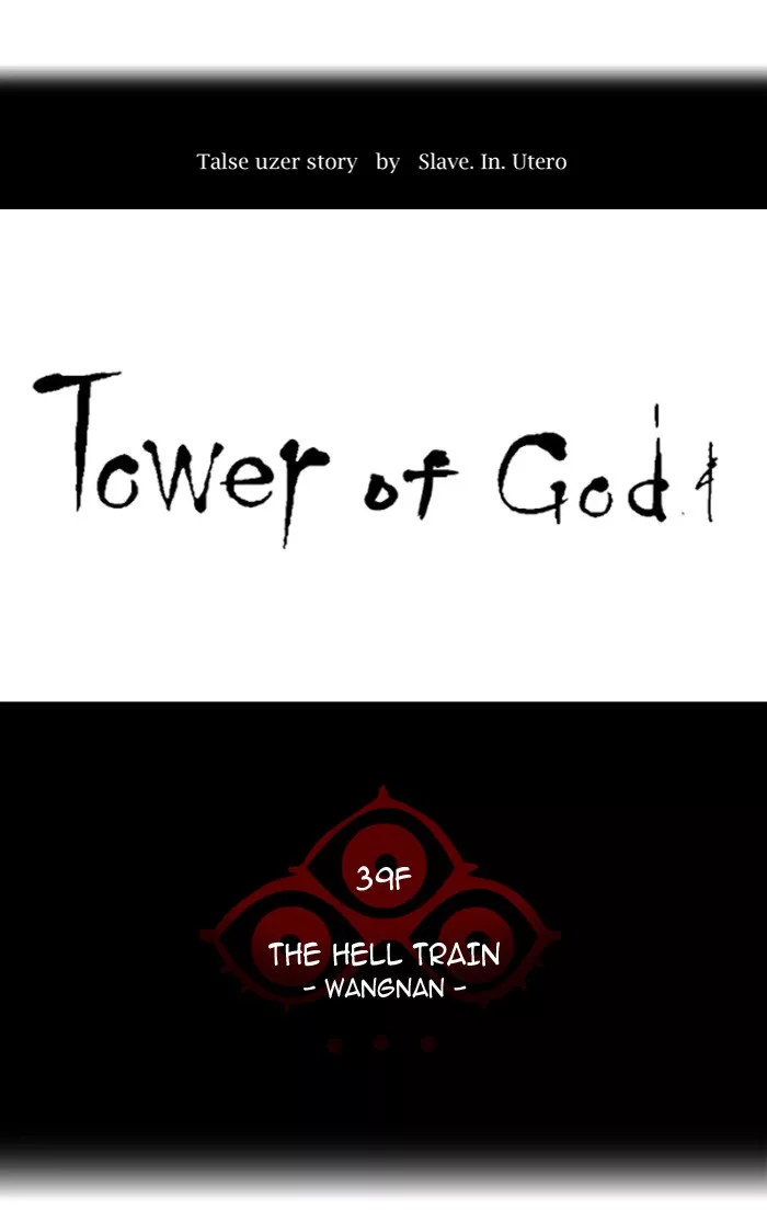 Tower of God, chapter 307, image 10