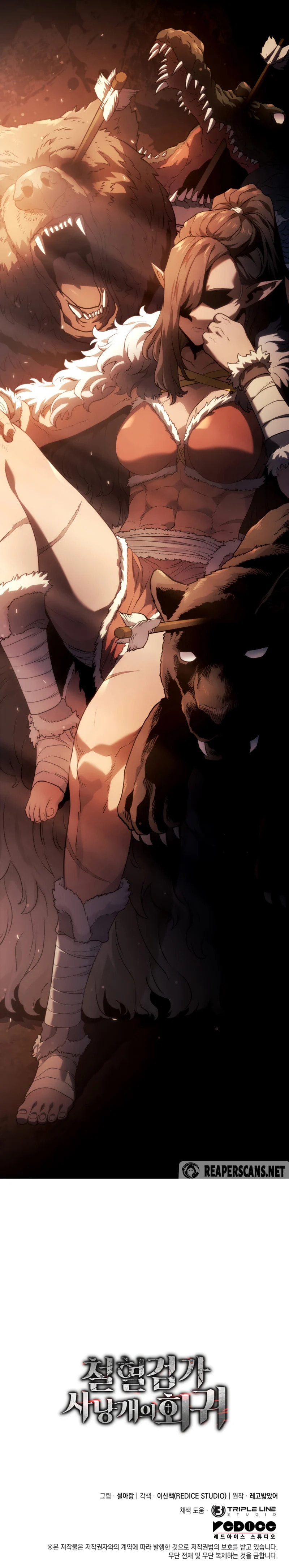 Revenge of the Baskerville Bloodhound, chapter 32, image 44