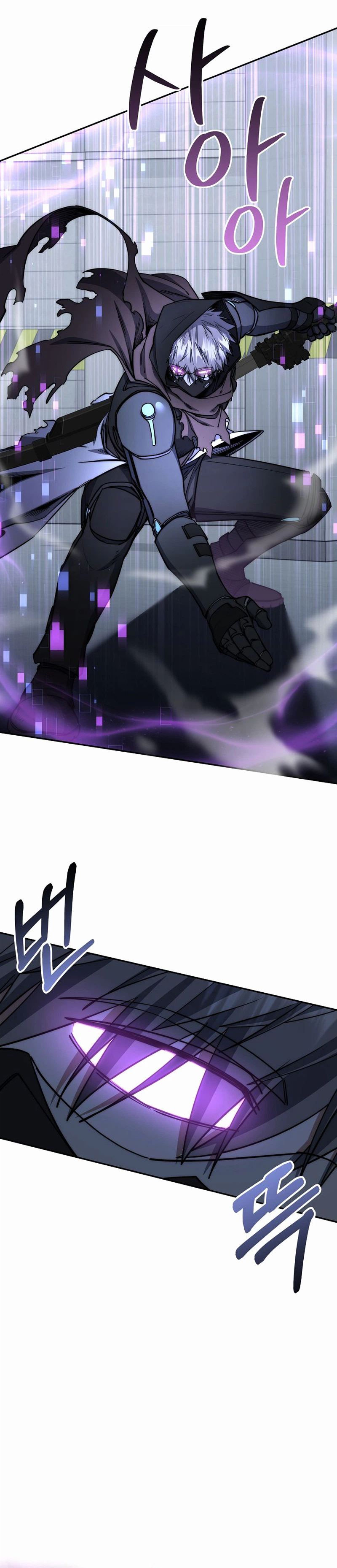The Civil Servant of the Sword Returns, chapter 87, image 16