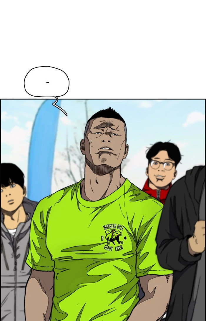 Wind Breaker, chapter 318, image 68