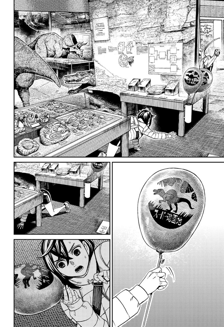 Dandadan, chapter 236, image 12