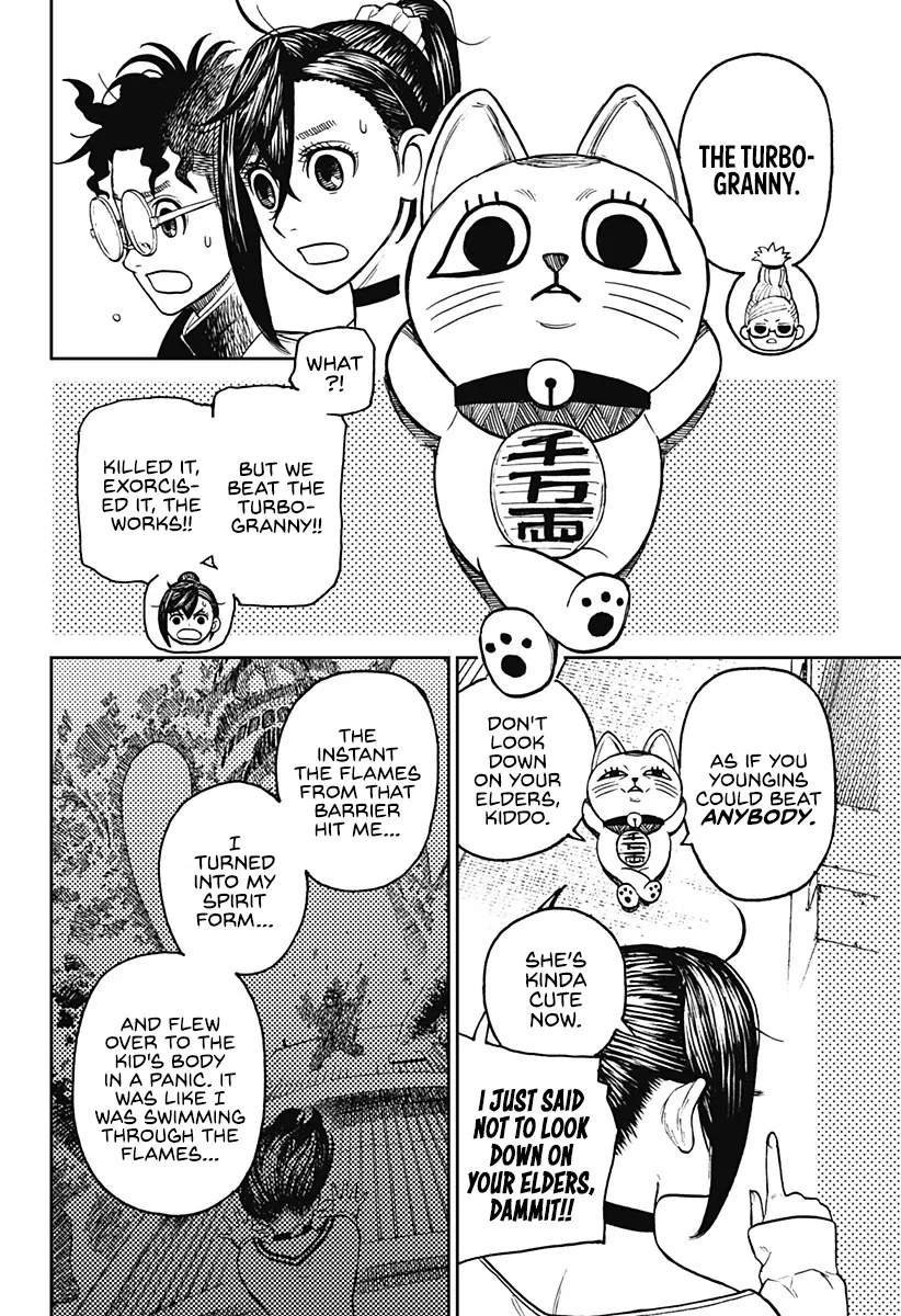 Dandadan, chapter 11, image 11