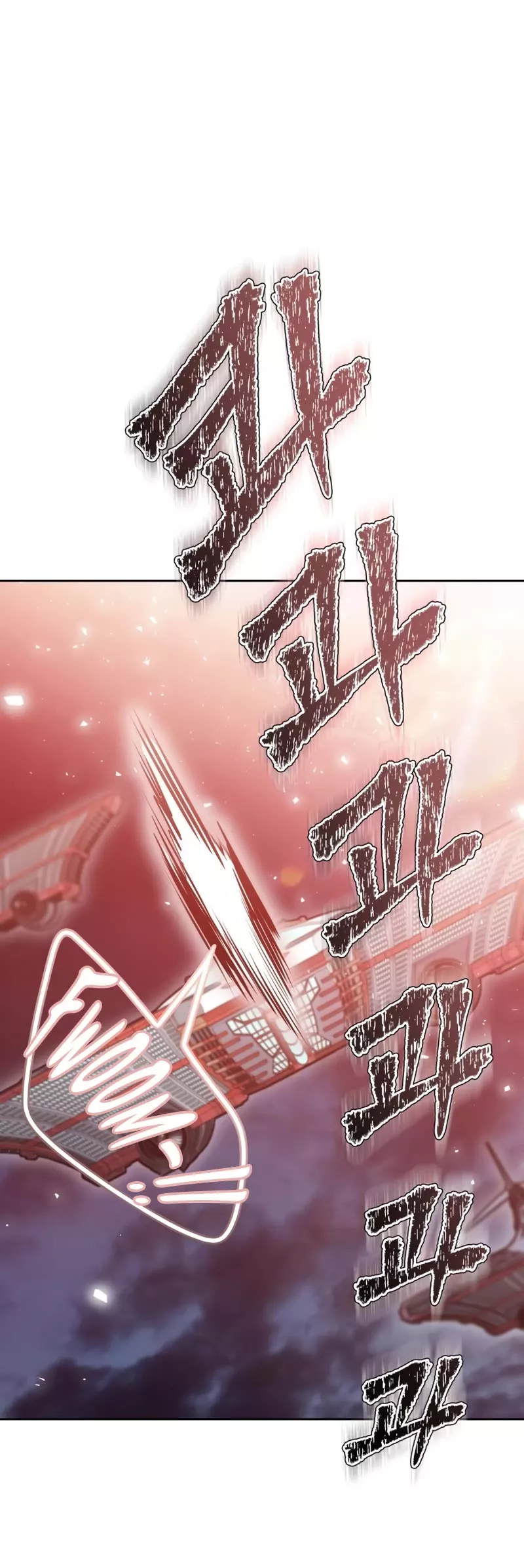 Tower of God, chapter 604, image 77