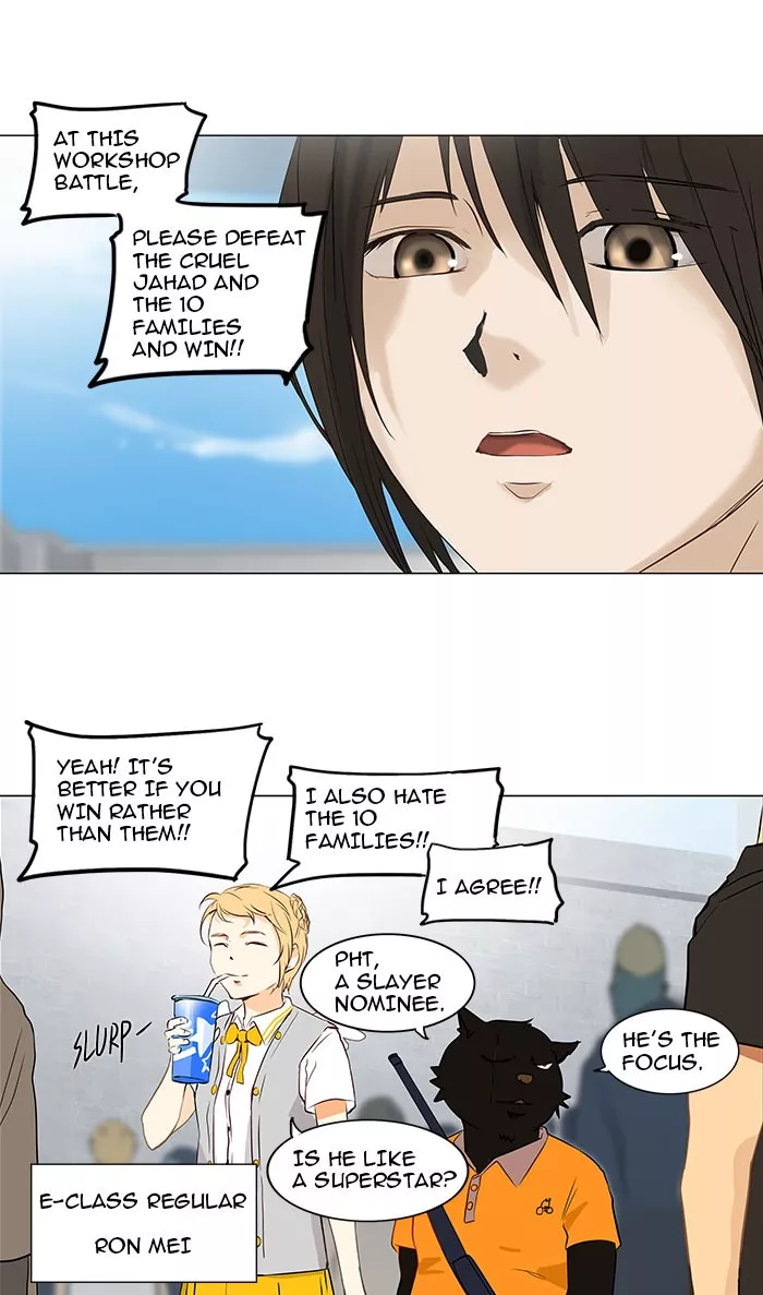 Tower of God, chapter 149, image 8