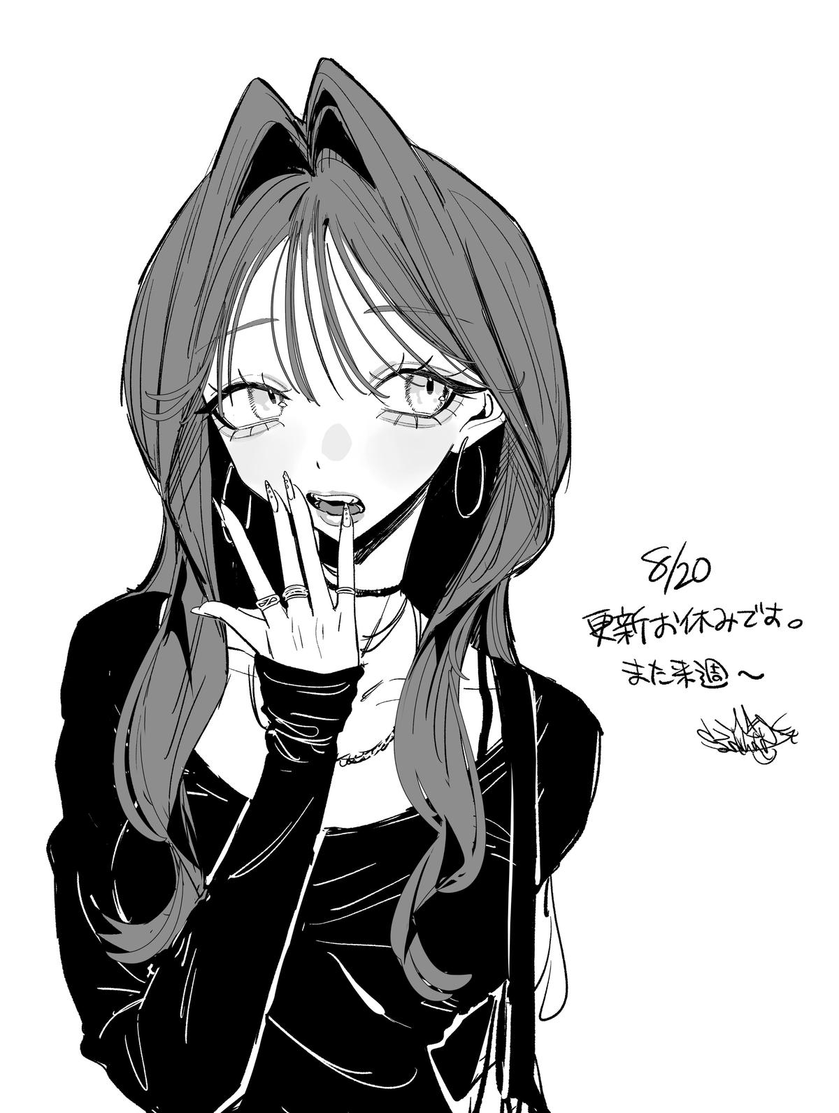 Haimiya-senpai wa Kowakute Kawaii, chapter 39, image 22