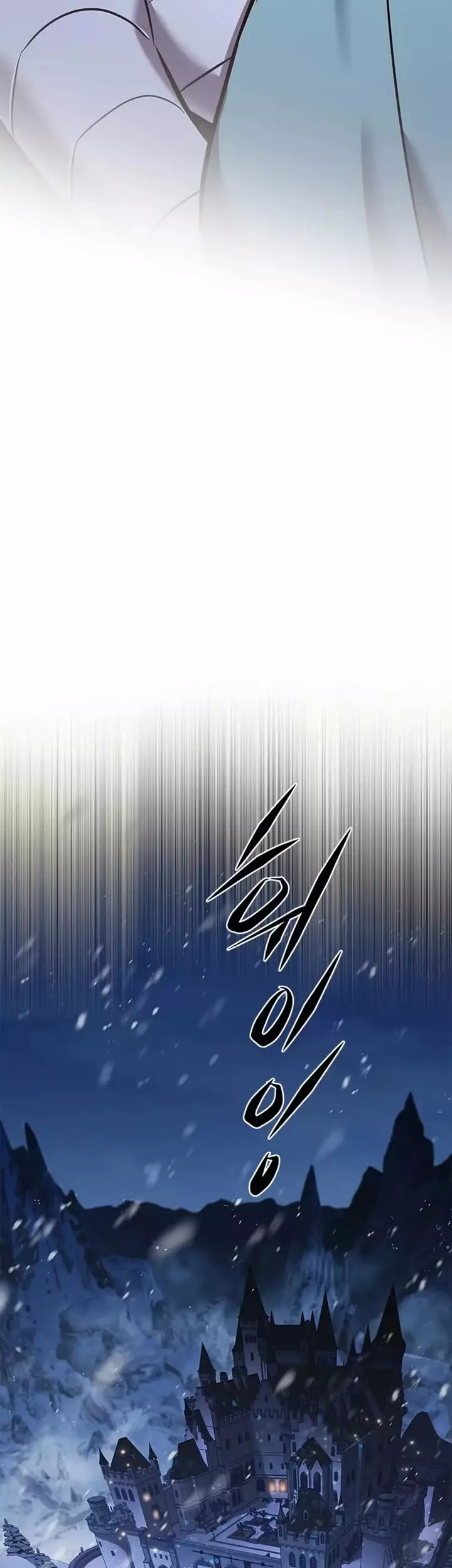 Eleceed, chapter 262, image 43
