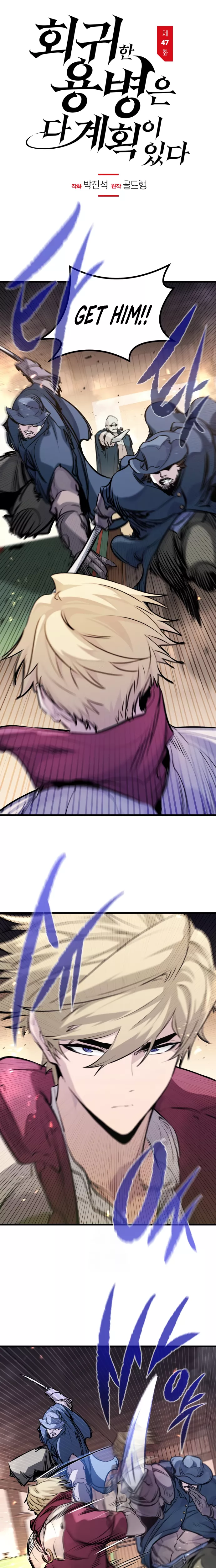 The Regressed Mercenary Has a Plan, chapter 47, image 2