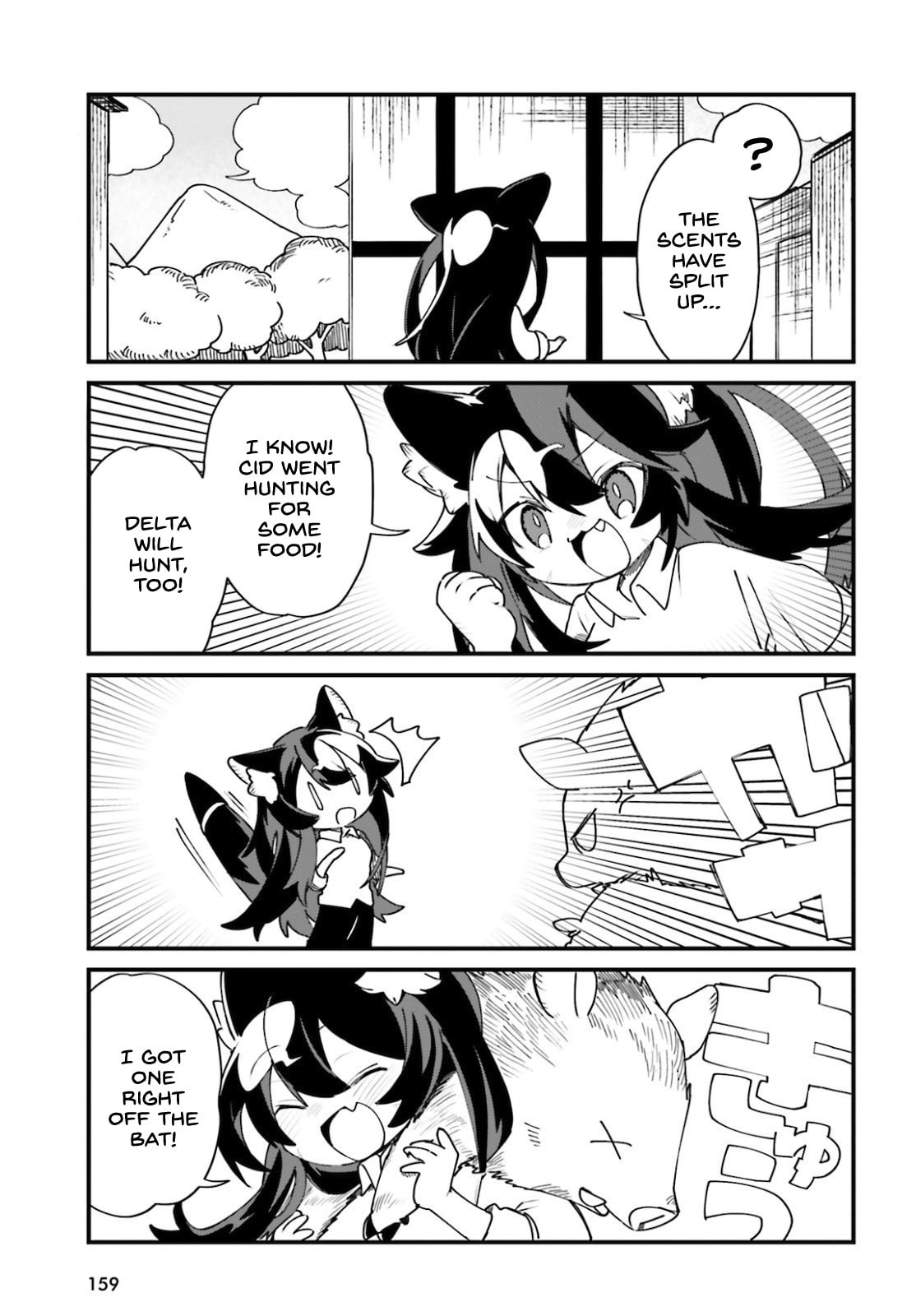 Kage no Jitsuryokusha ni Naritakute! Shadow Gaiden, chapter 22, image 8