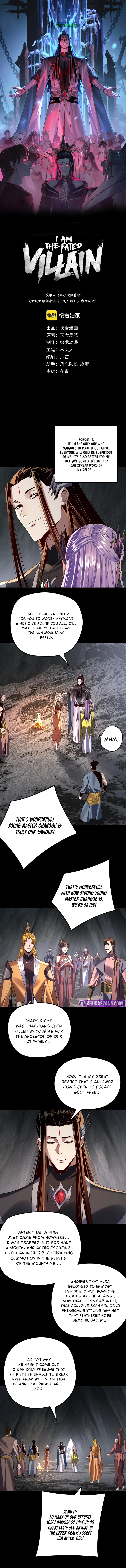 I Am the Fated Villain, chapter 278, image 2