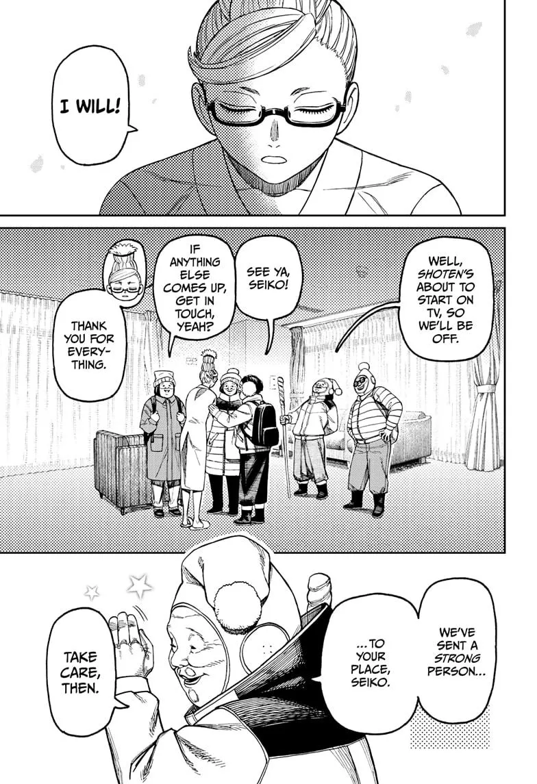 Dandadan, chapter 228, image 7