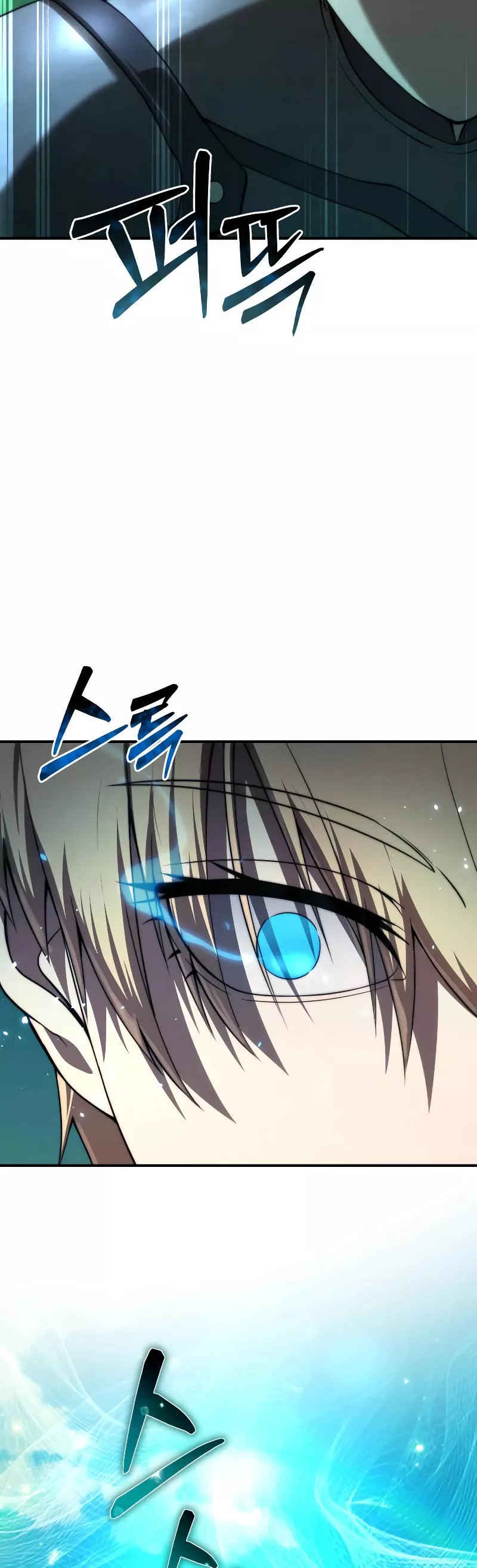 Star-Fostered Swordmaster, chapter 19, image 27