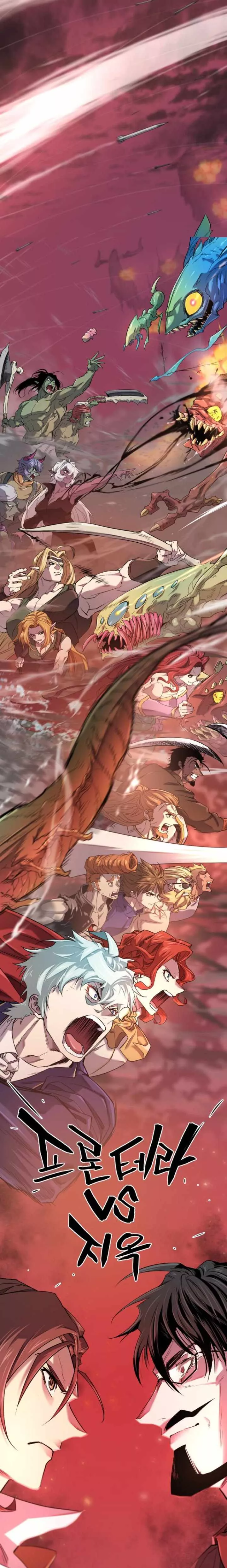 The Greatest Estate Developer, chapter 182, image 31