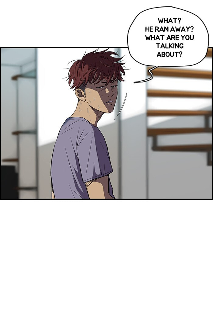 Wind Breaker, chapter 108, image 6