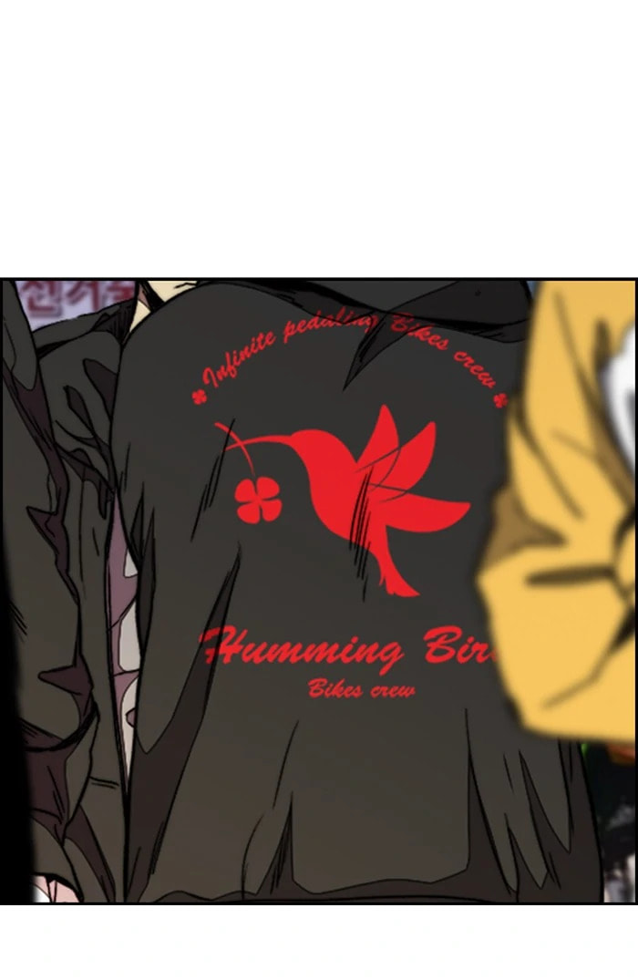 Wind Breaker, chapter 300, image 102