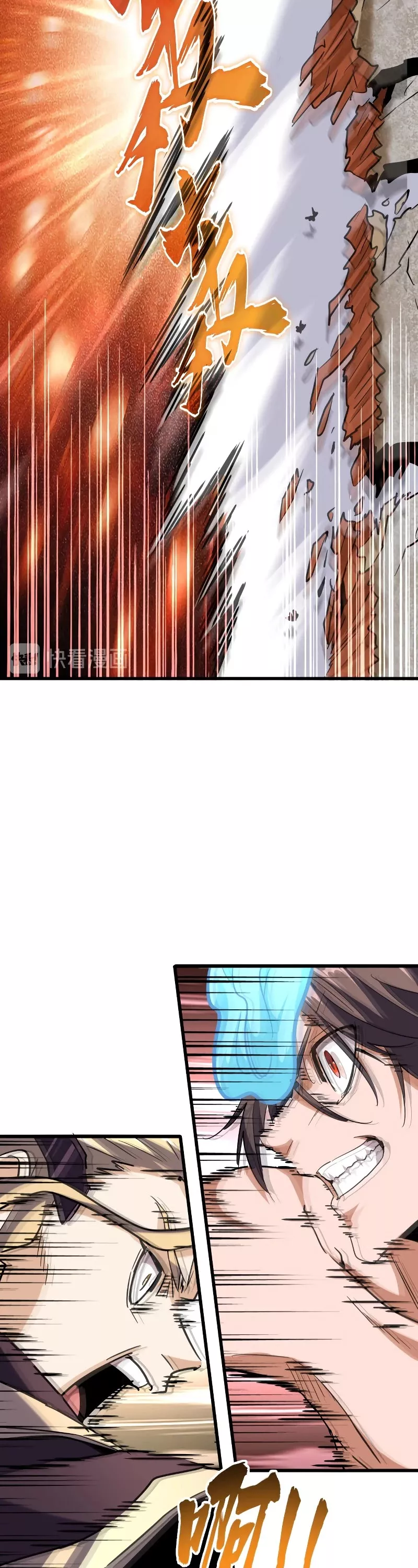 Magic Emperor, chapter 198, image 33