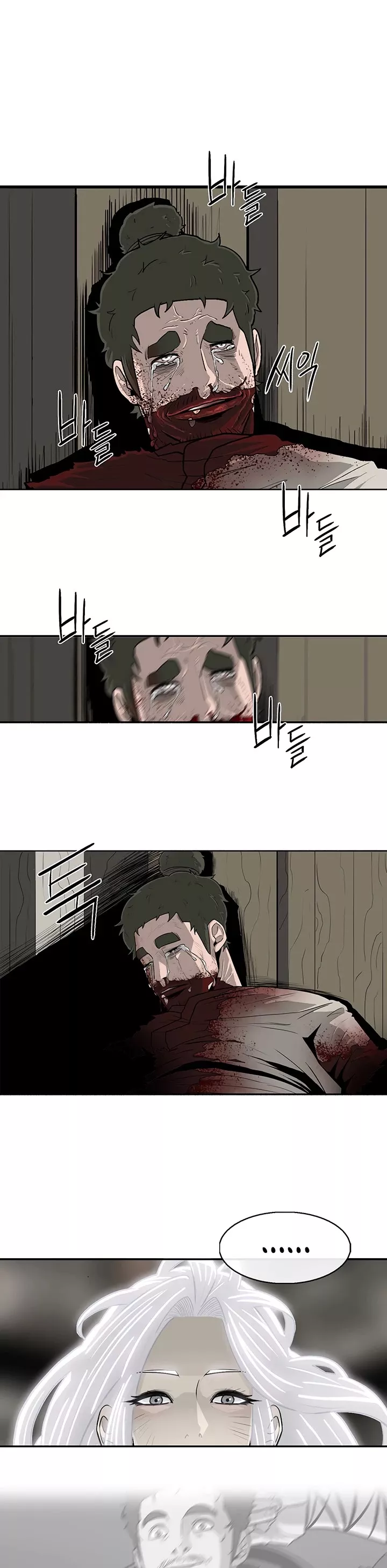 Legend of the Northern Blade, chapter 90, image 11