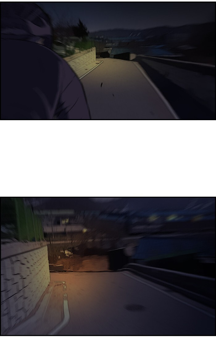 Wind Breaker, chapter 60, page 4