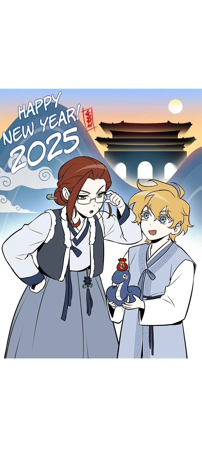 Omniscient Reader’s Point of View, chapter 247, image 12