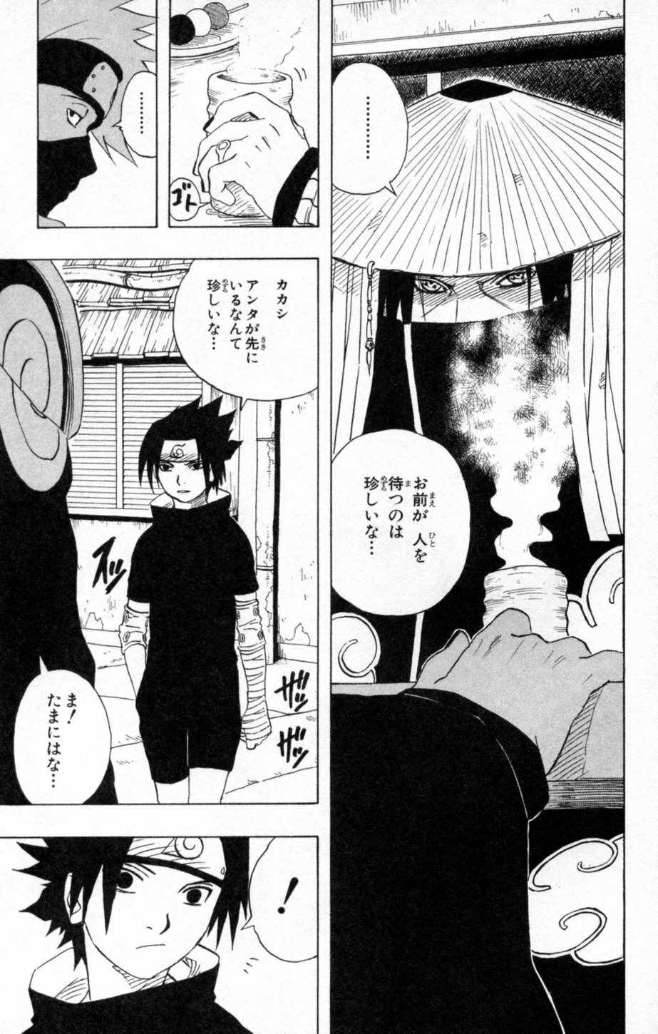 Naruto, chapter 140, page 9