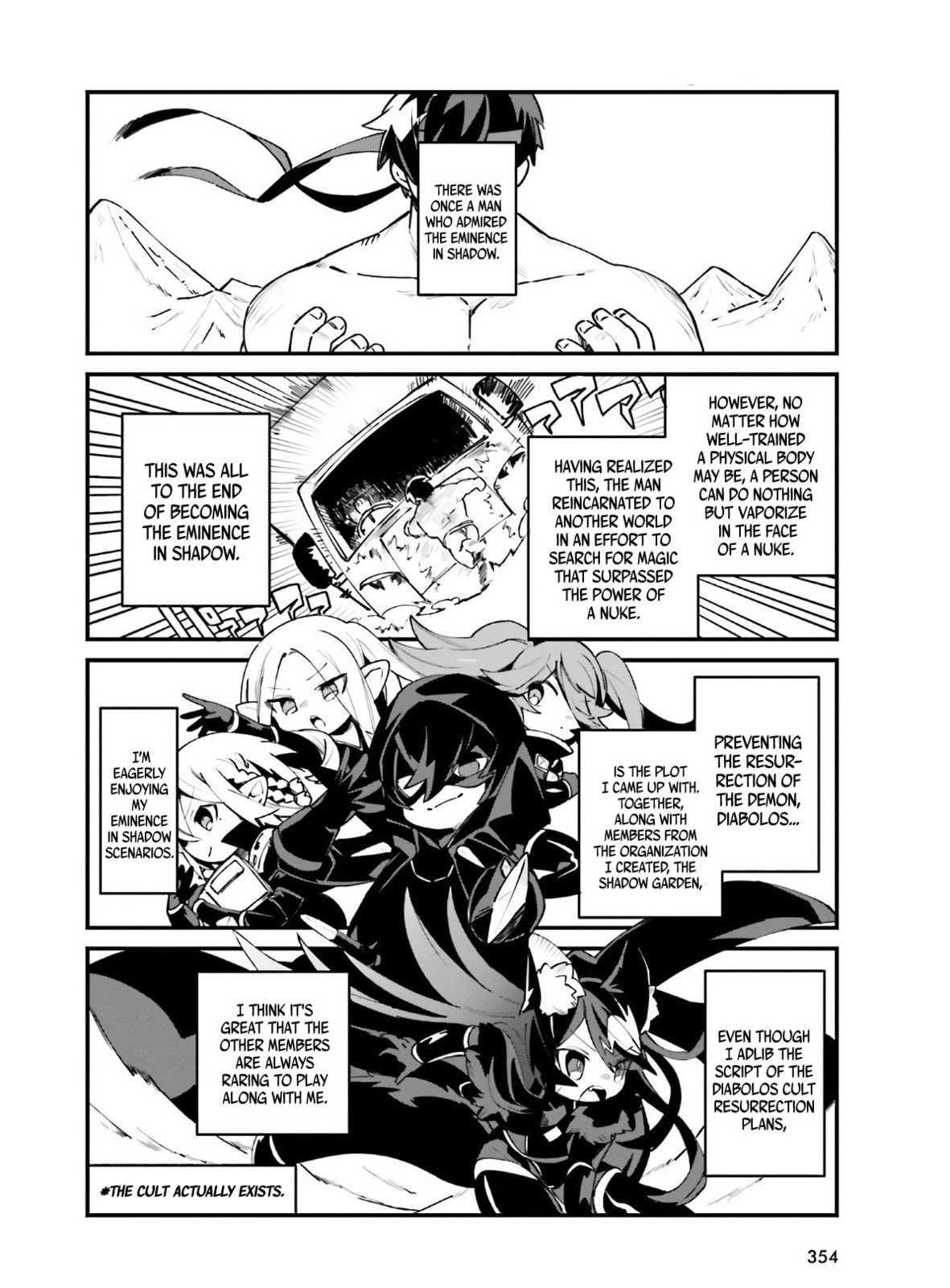 Kage no Jitsuryokusha ni Naritakute! Shadow Gaiden, chapter 18, image 3