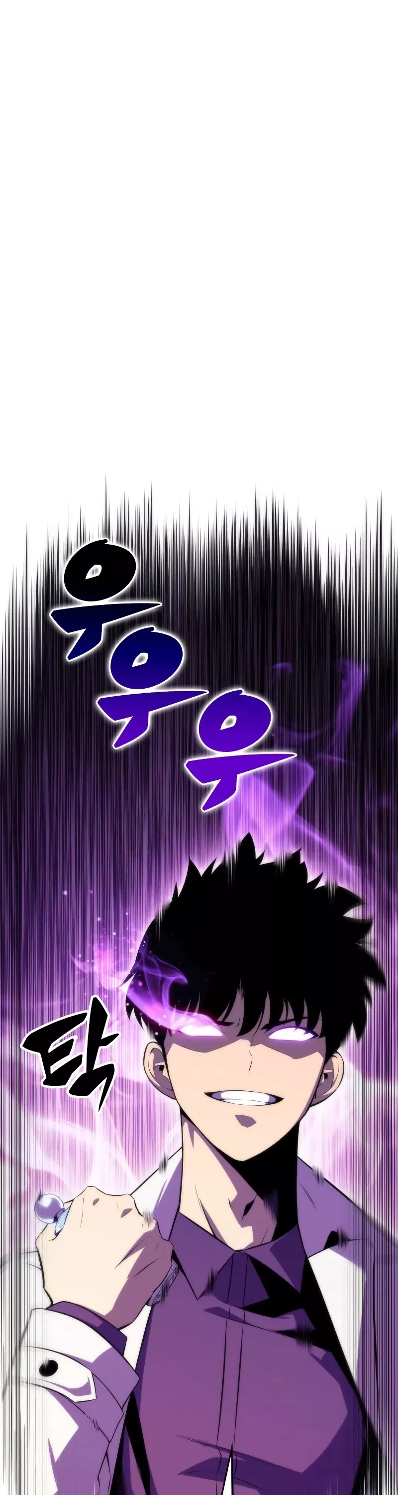 Solo Max-Level Newbie, chapter 34, image 2