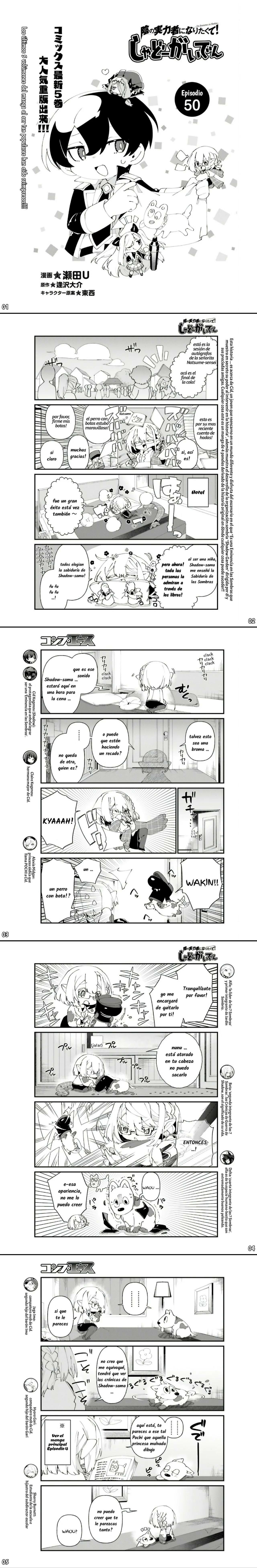 Kage no Jitsuryokusha ni Naritakute! Shadow Gaiden, chapter 50, image 2