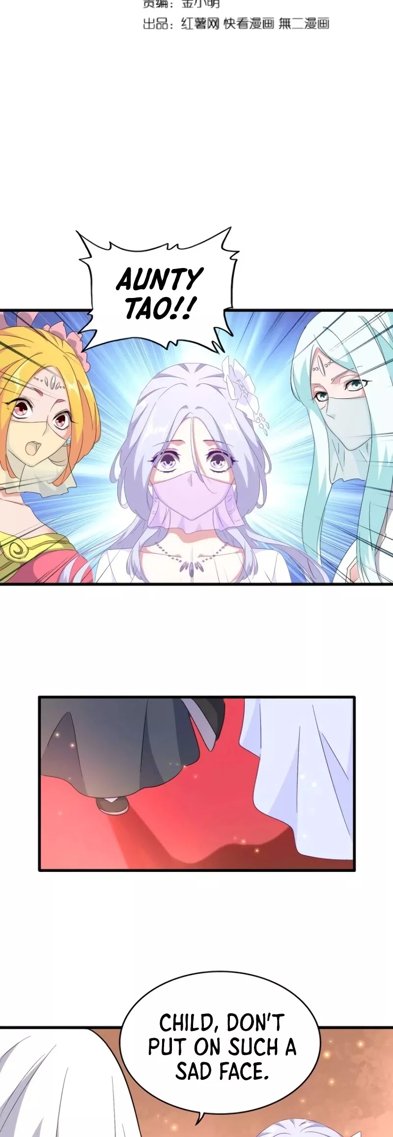 Magic Emperor, chapter 159, image 4