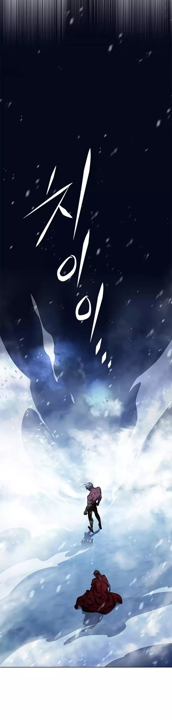 Eleceed, chapter 253, image 49