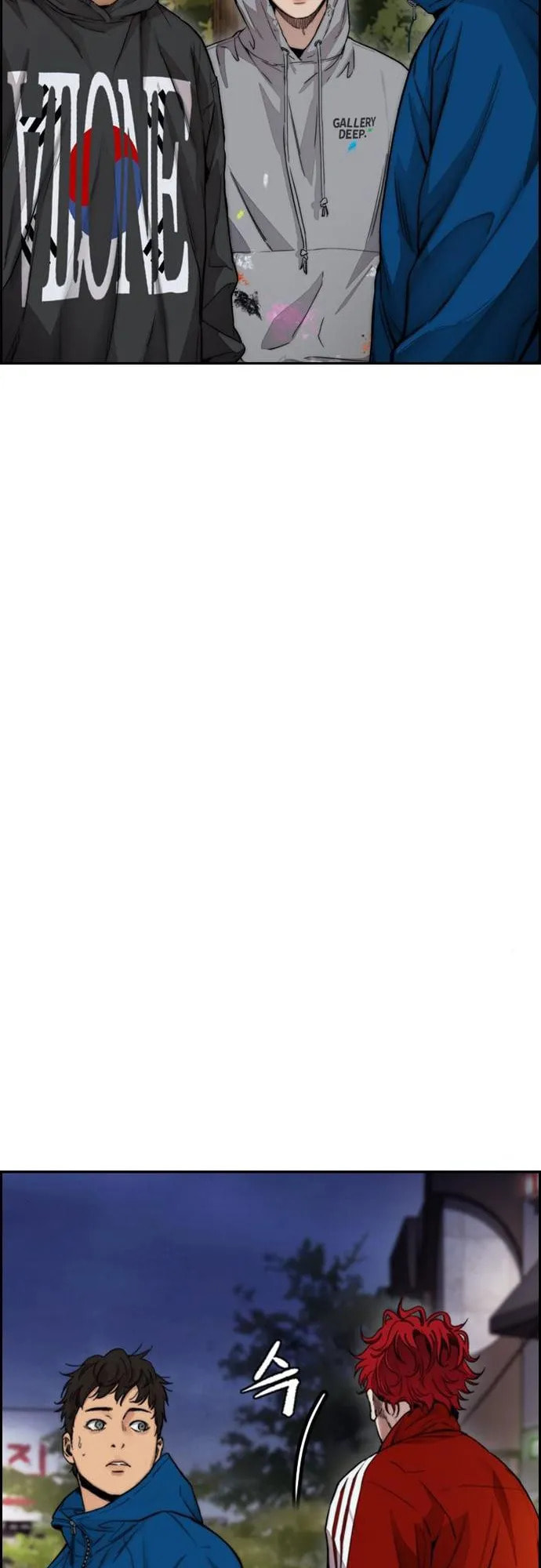 Wind Breaker, chapter 16, page 44