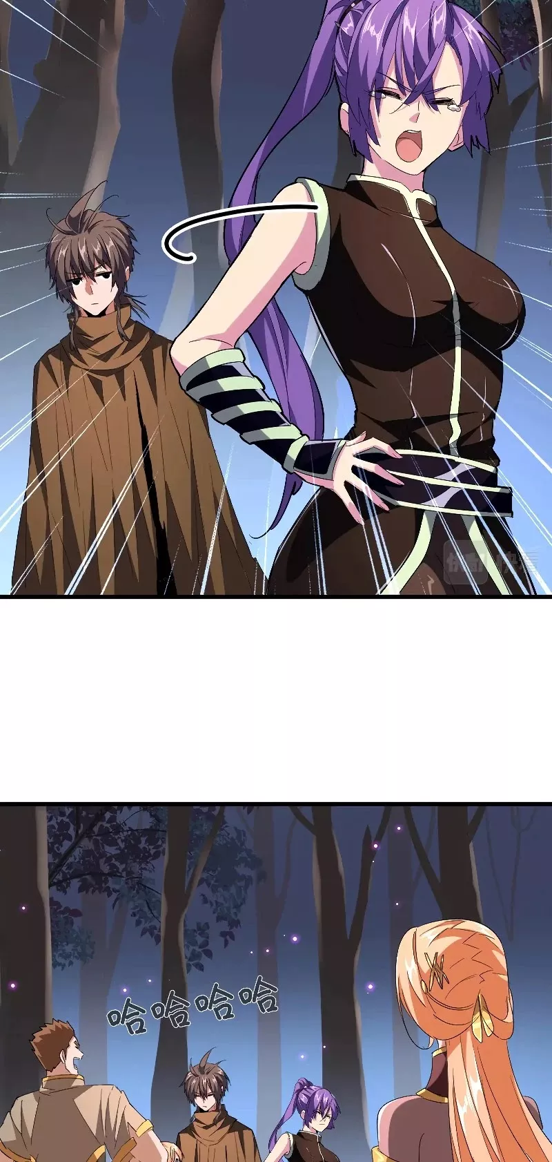 Magic Emperor, chapter 229, image 4
