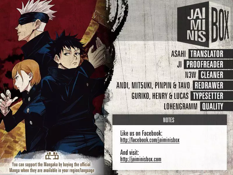 Jujutsu Kaisen, chapter 16, image 2