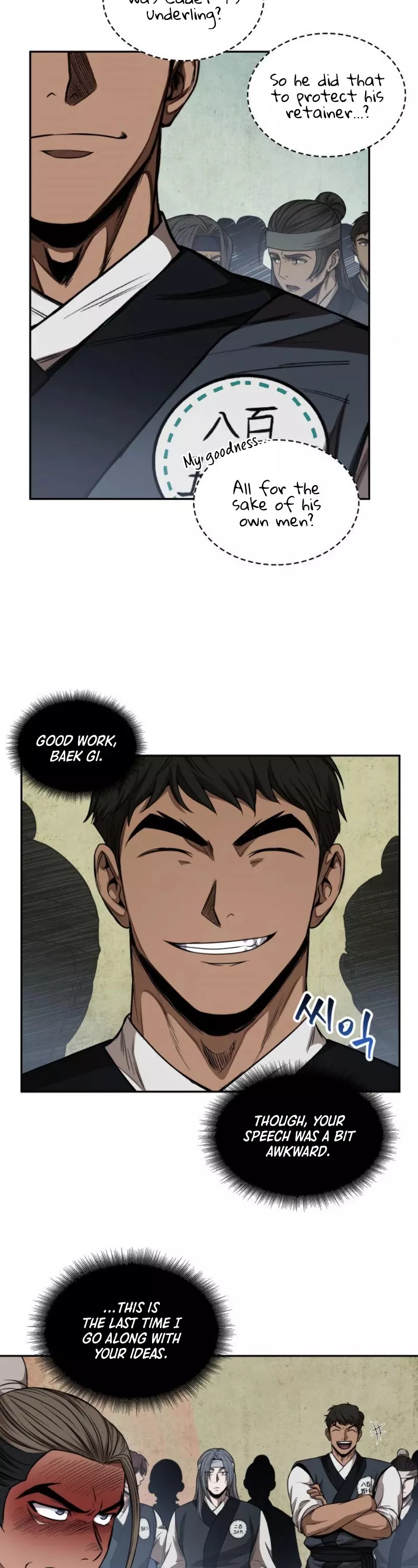Nano Machine, chapter 51, image 15