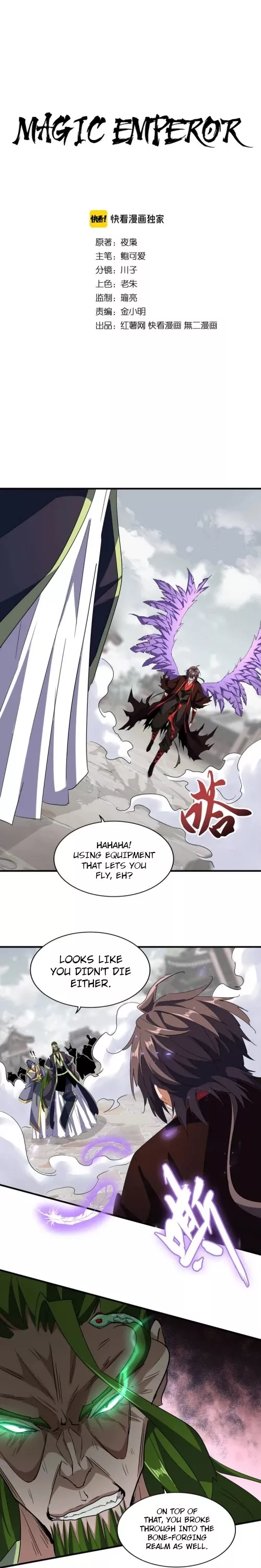 Magic Emperor, chapter 95, image 2