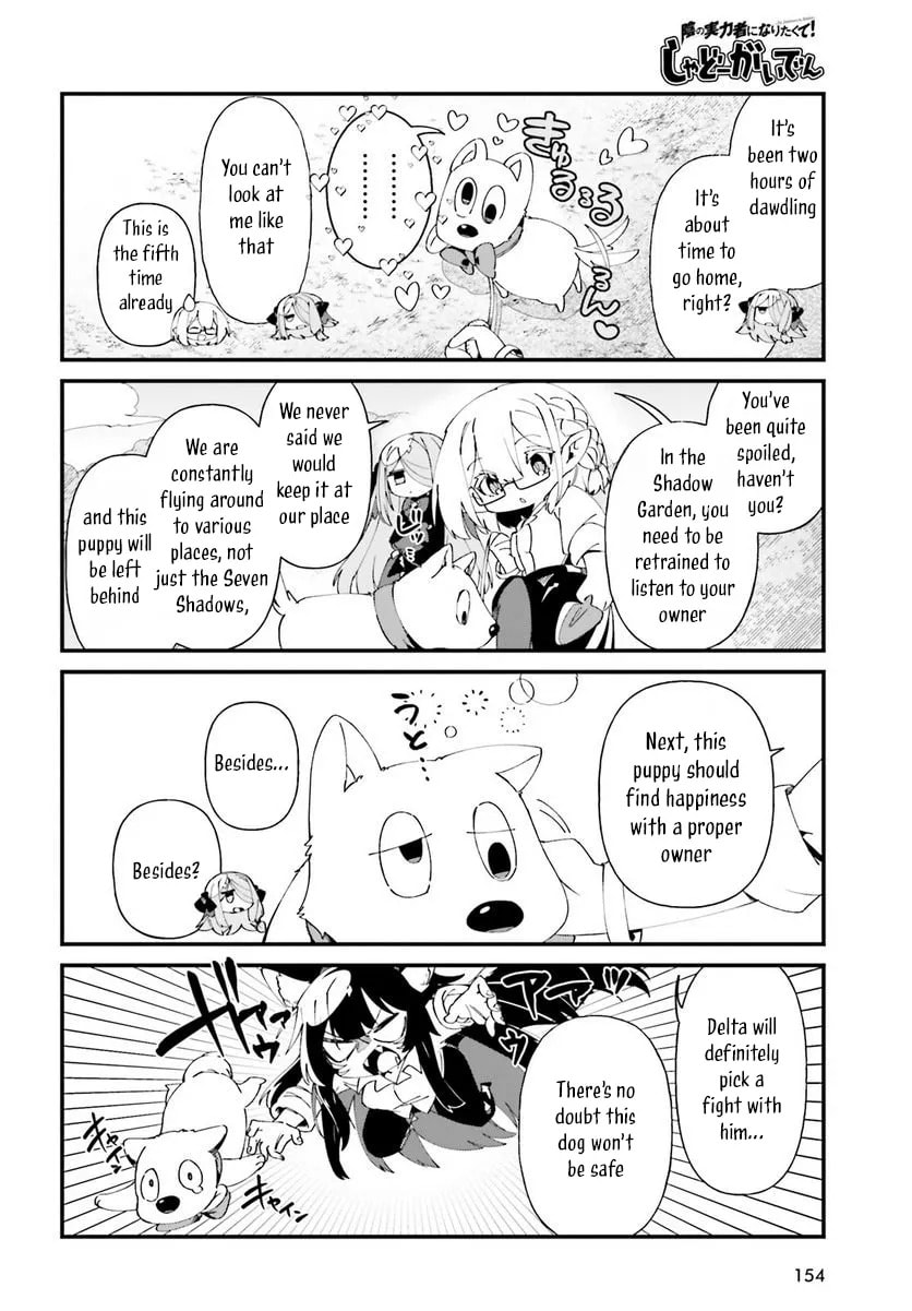 Kage no Jitsuryokusha ni Naritakute! Shadow Gaiden, chapter 50, image 12