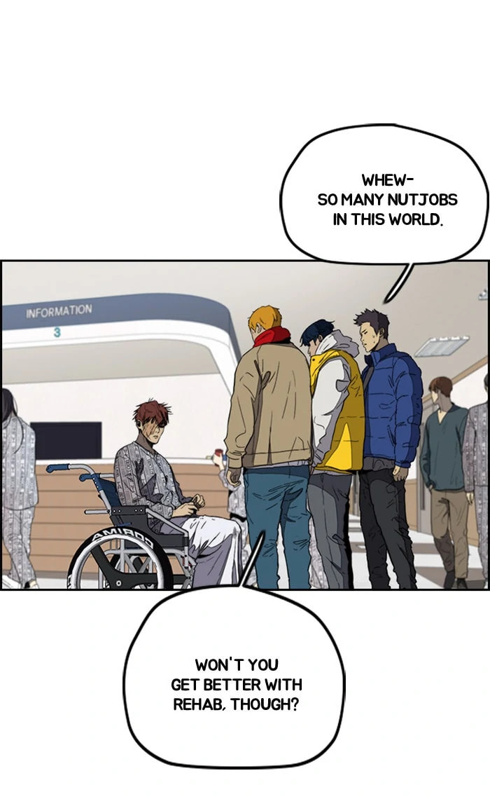 Wind Breaker, chapter 253, image 5