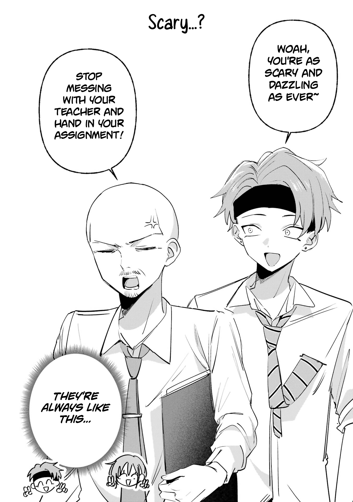 Haimiya-senpai wa Kowakute Kawaii, chapter 27.5, image 2