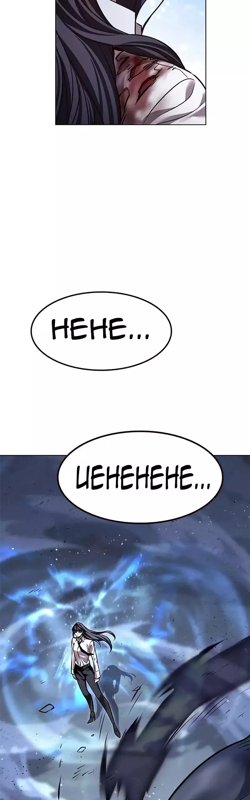 Eleceed, chapter 301, image 68