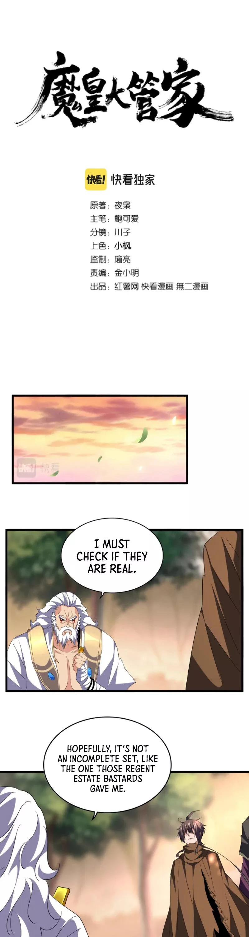 Magic Emperor, chapter 217, image 2