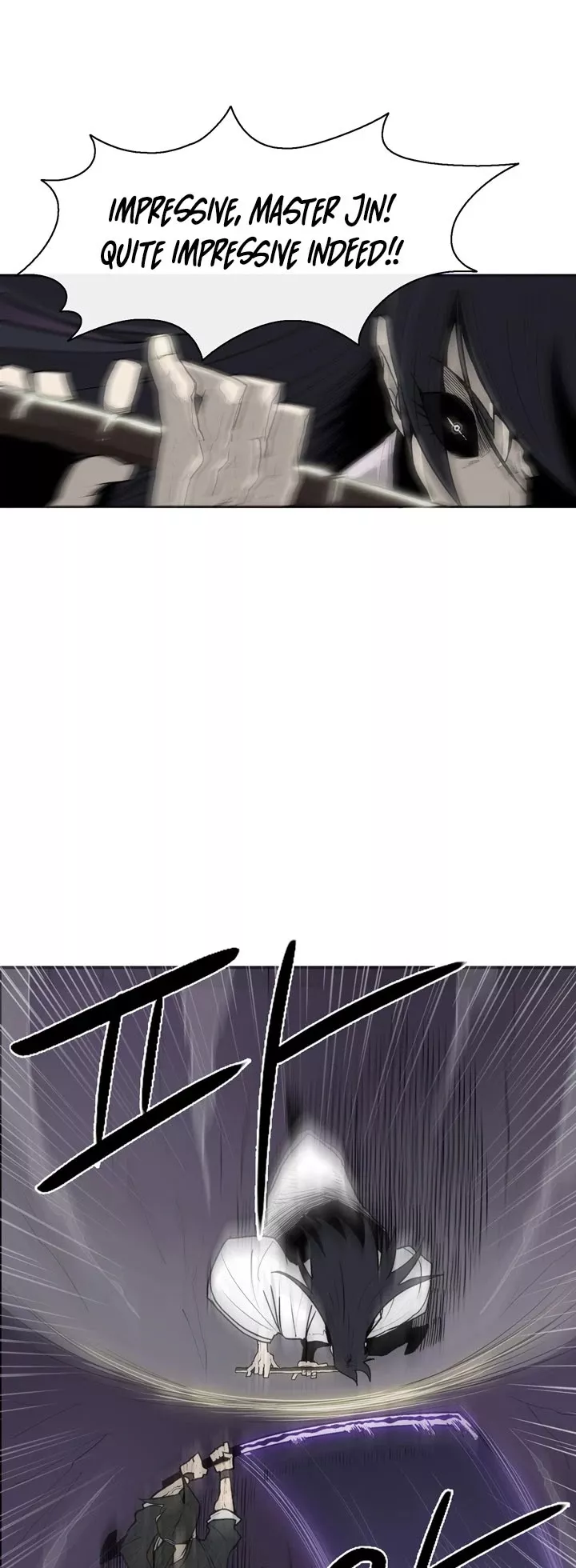 Legend of the Northern Blade, chapter 47, image 11