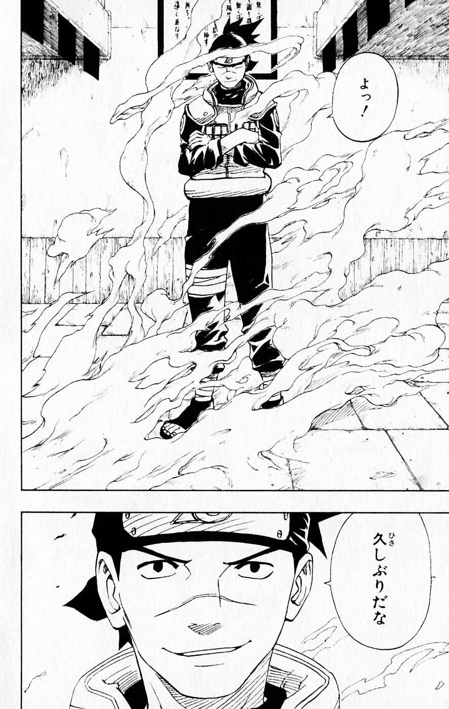 Naruto, chapter 64, image 4